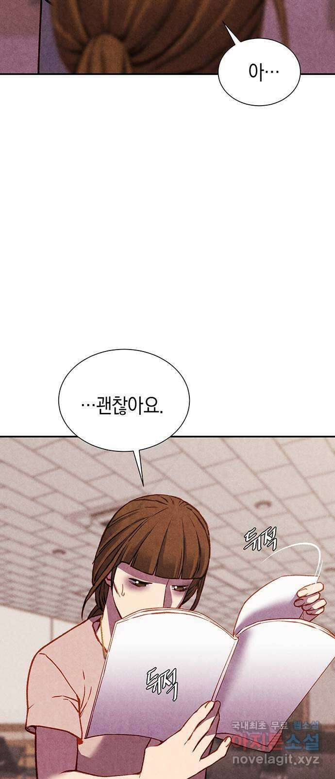 굿헌팅 38화 13