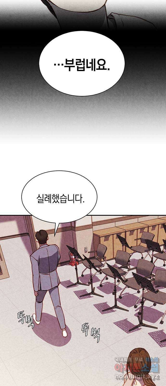 굿헌팅 38화 17
