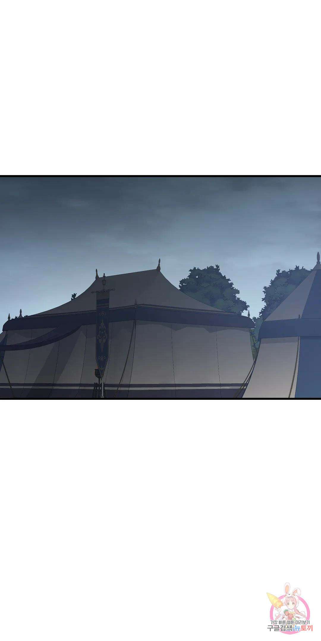 태양의 꽃(BL) 20화 13