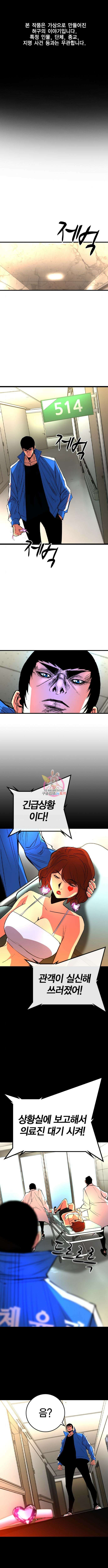 한림체육관 시즌2 43화 1
