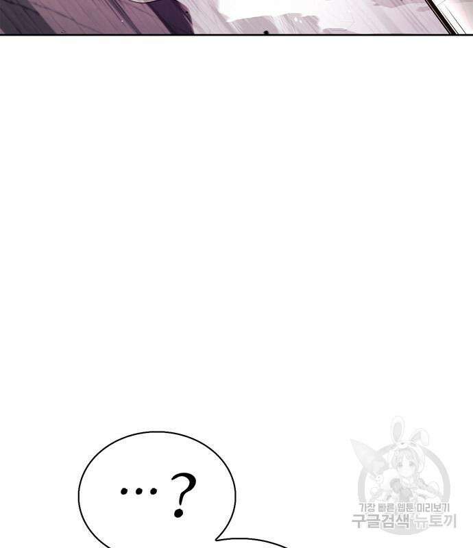 저 그런 인재 아닙니다 49화 6