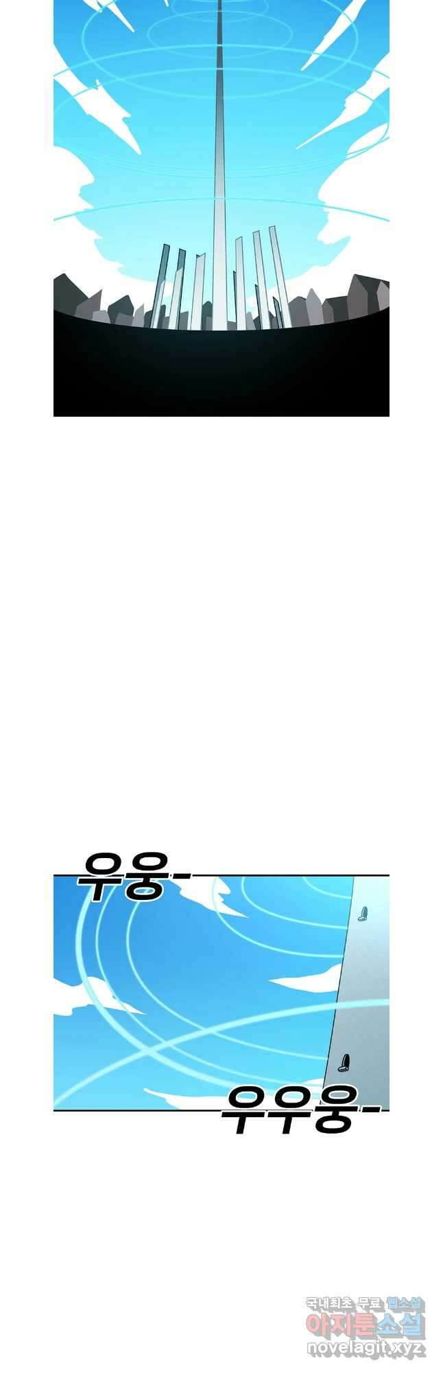 시간이 머문 집 시즌3 72화 2
