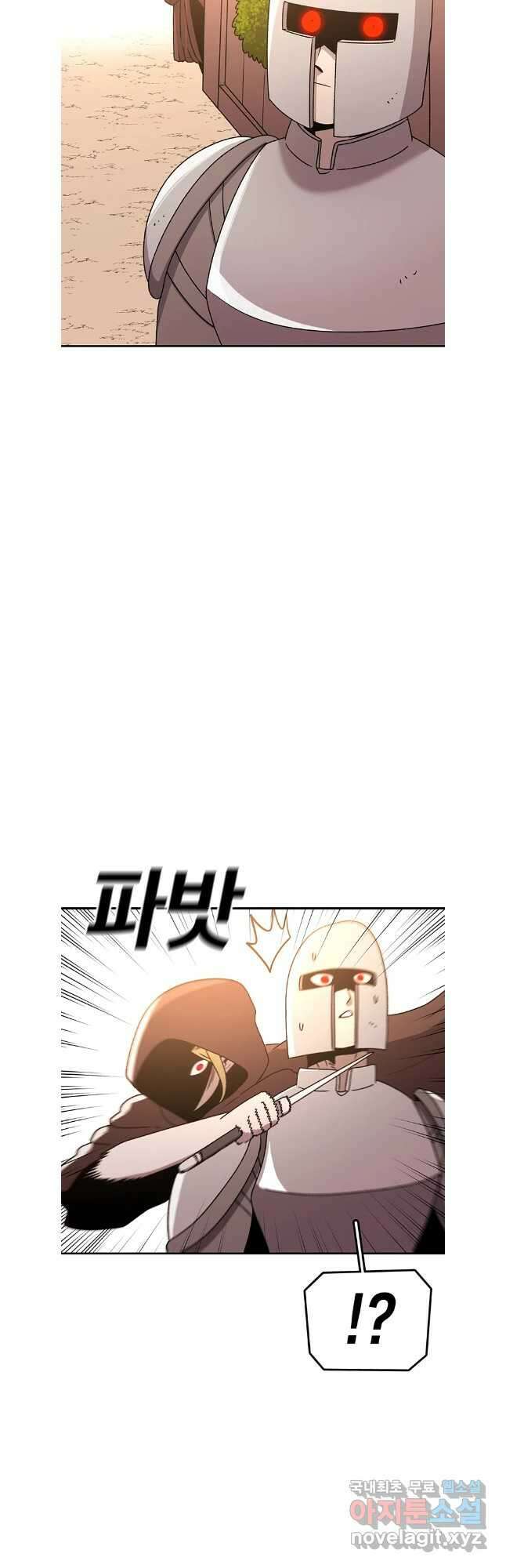 시간이 머문 집 시즌3 72화 8