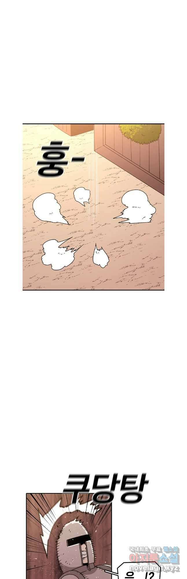 시간이 머문 집 시즌3 72화 9