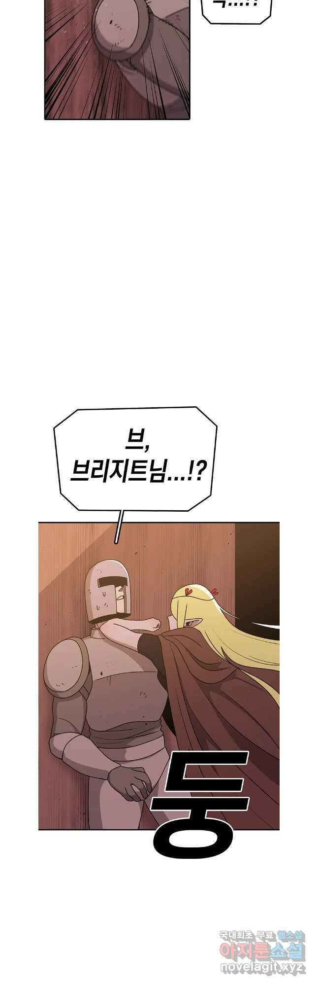 시간이 머문 집 시즌3 72화 10