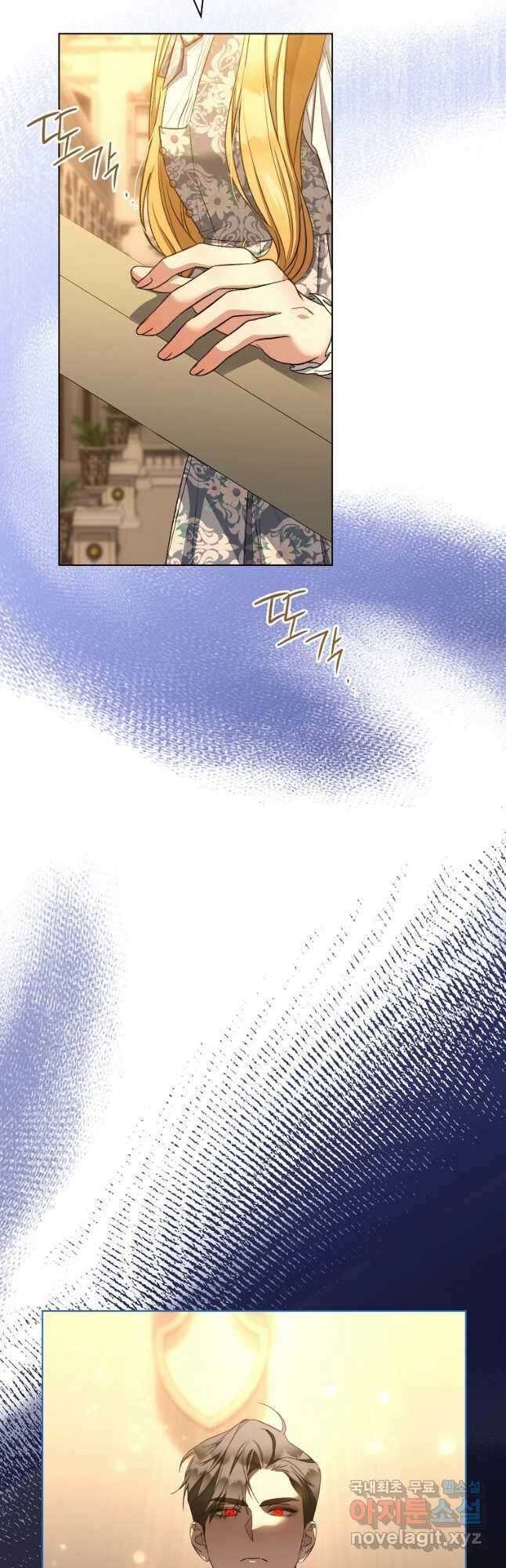 악마를 배불리는 법 43화 3