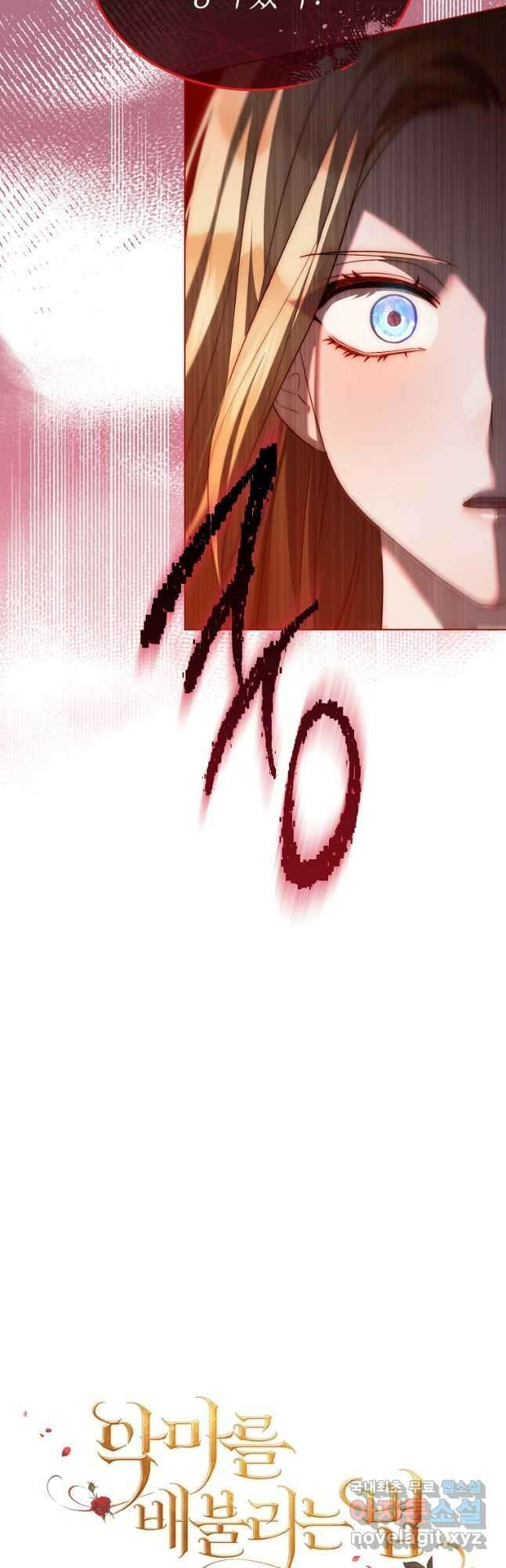 악마를 배불리는 법 43화 7