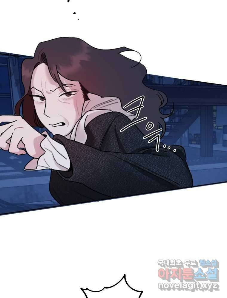 제비가 낮게 날면 45화 비상 4