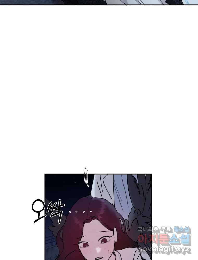 제비가 낮게 날면 45화 비상 22