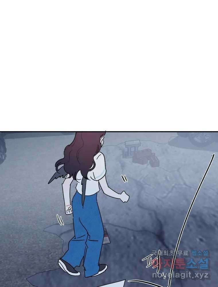 제비가 낮게 날면 45화 비상 63