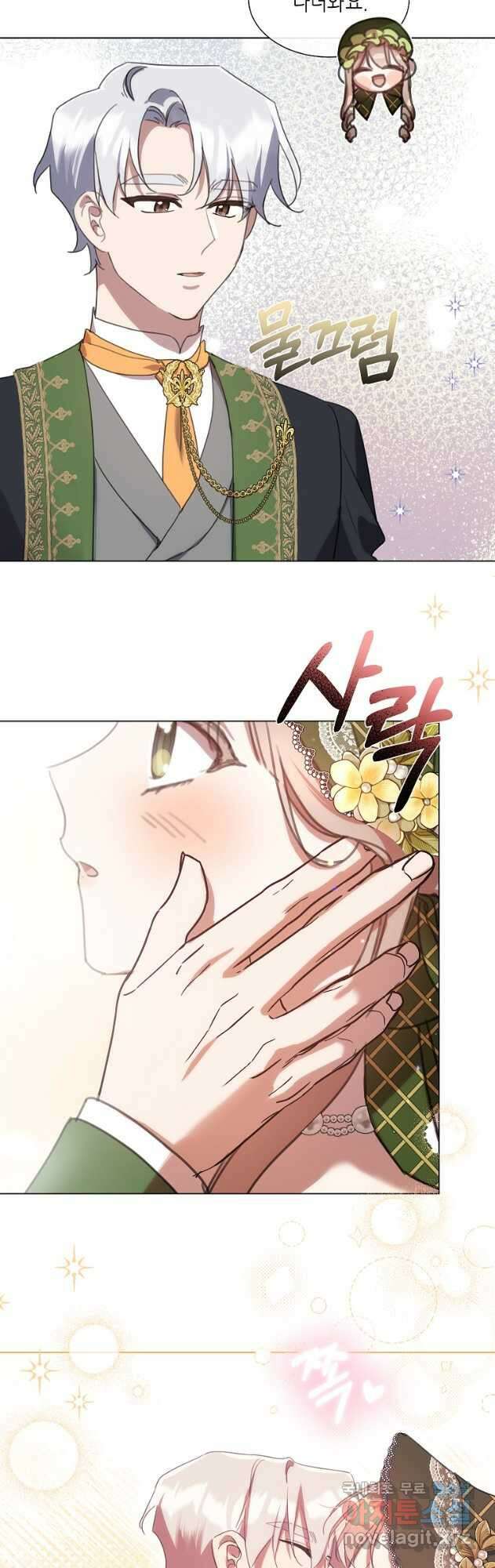 착한 언니는 없다 68화 9