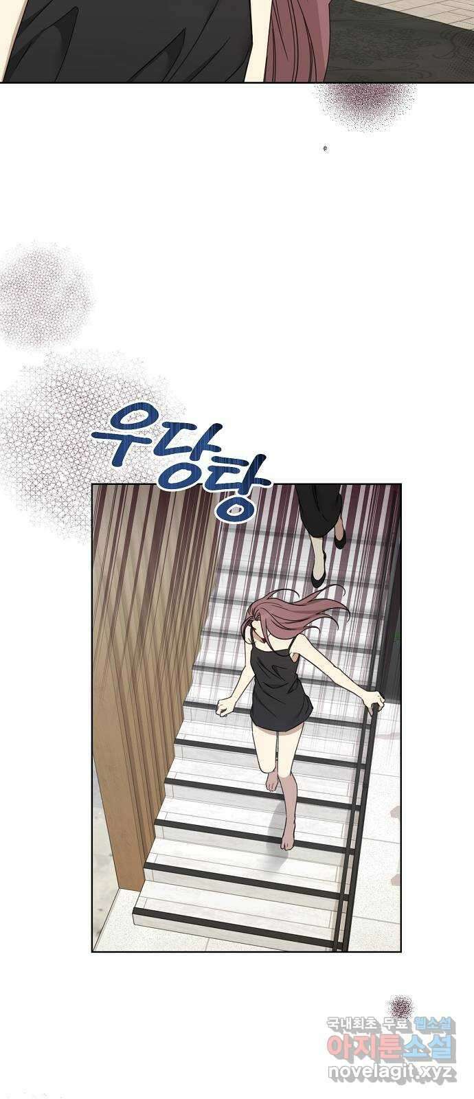 THE 런웨이 110화 5