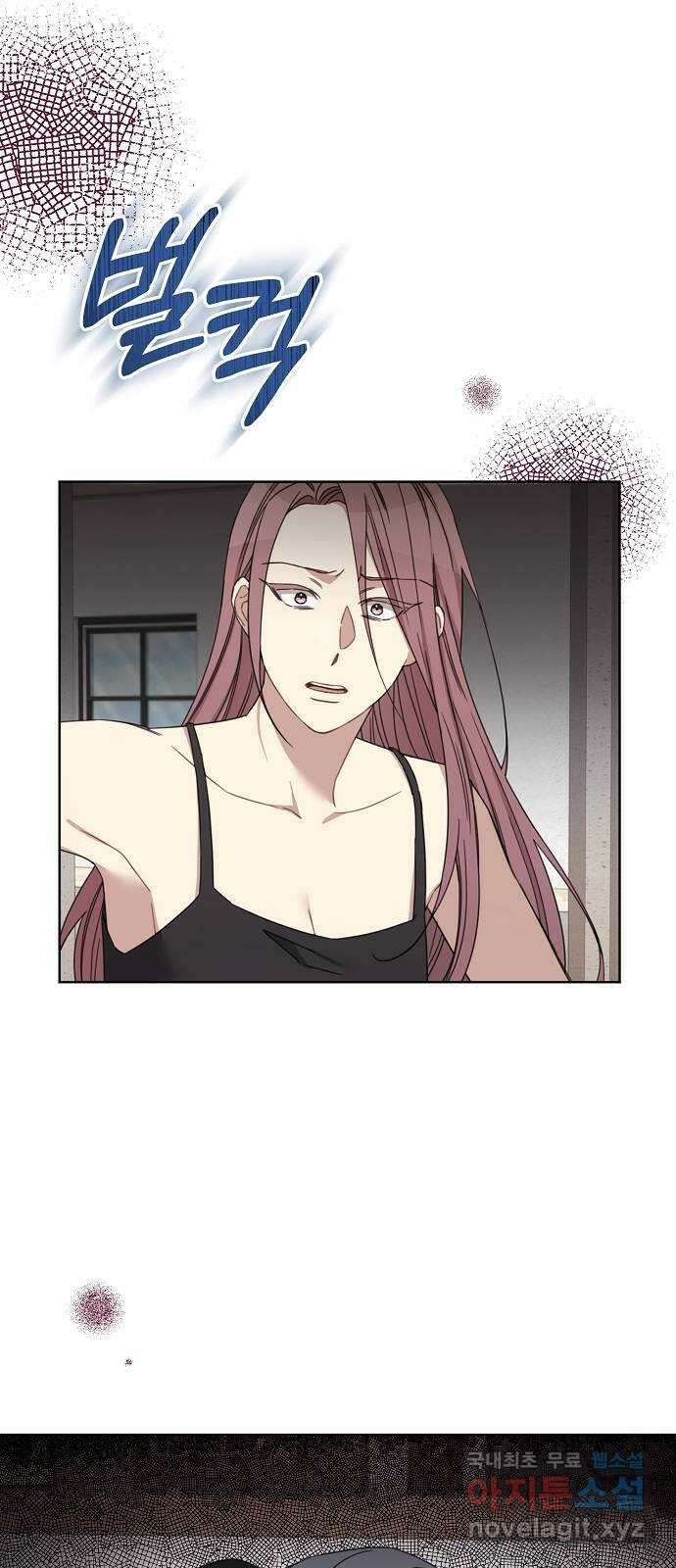 THE 런웨이 110화 6