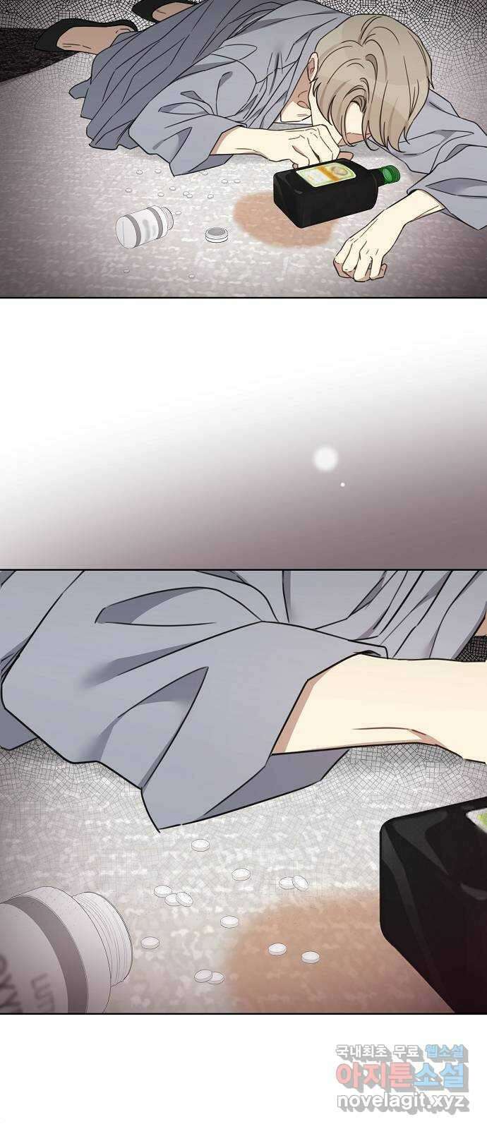 THE 런웨이 110화 7