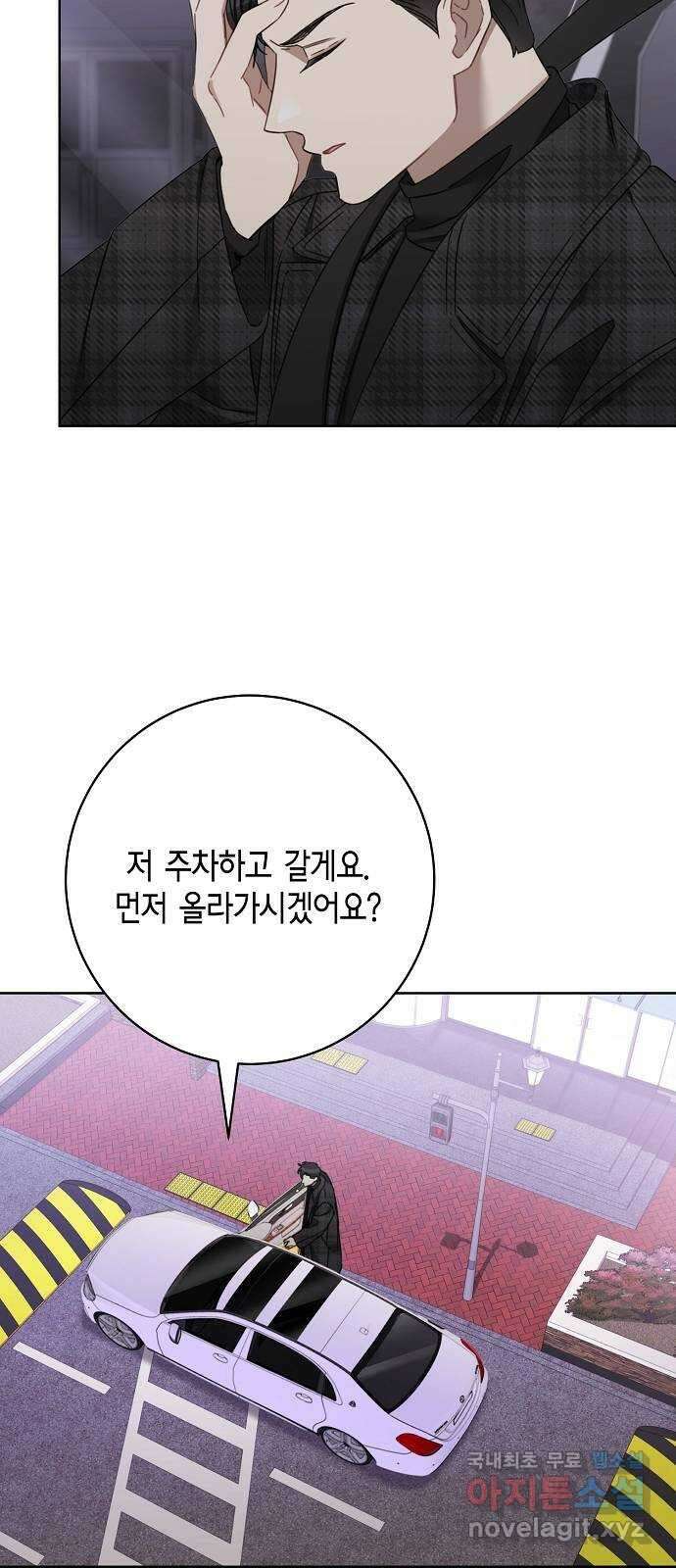 THE 런웨이 110화 12