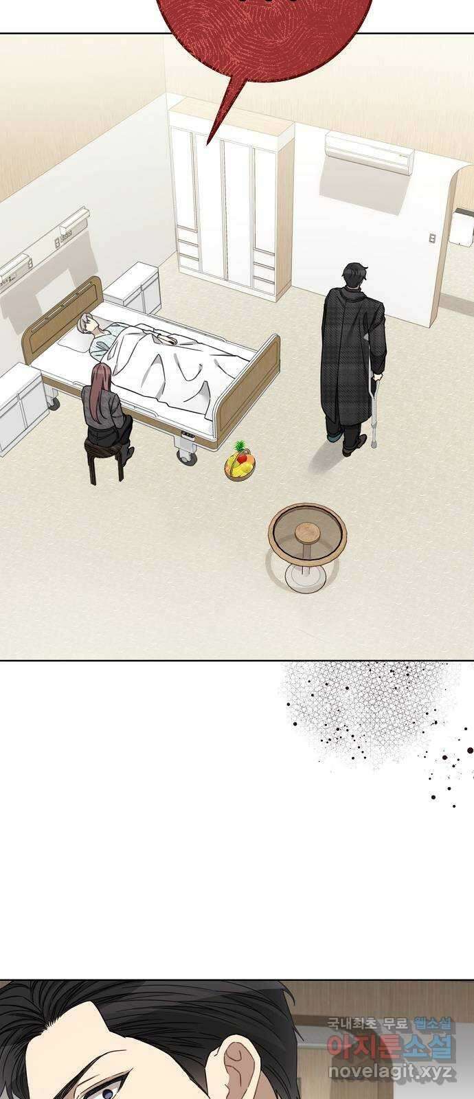 THE 런웨이 110화 29