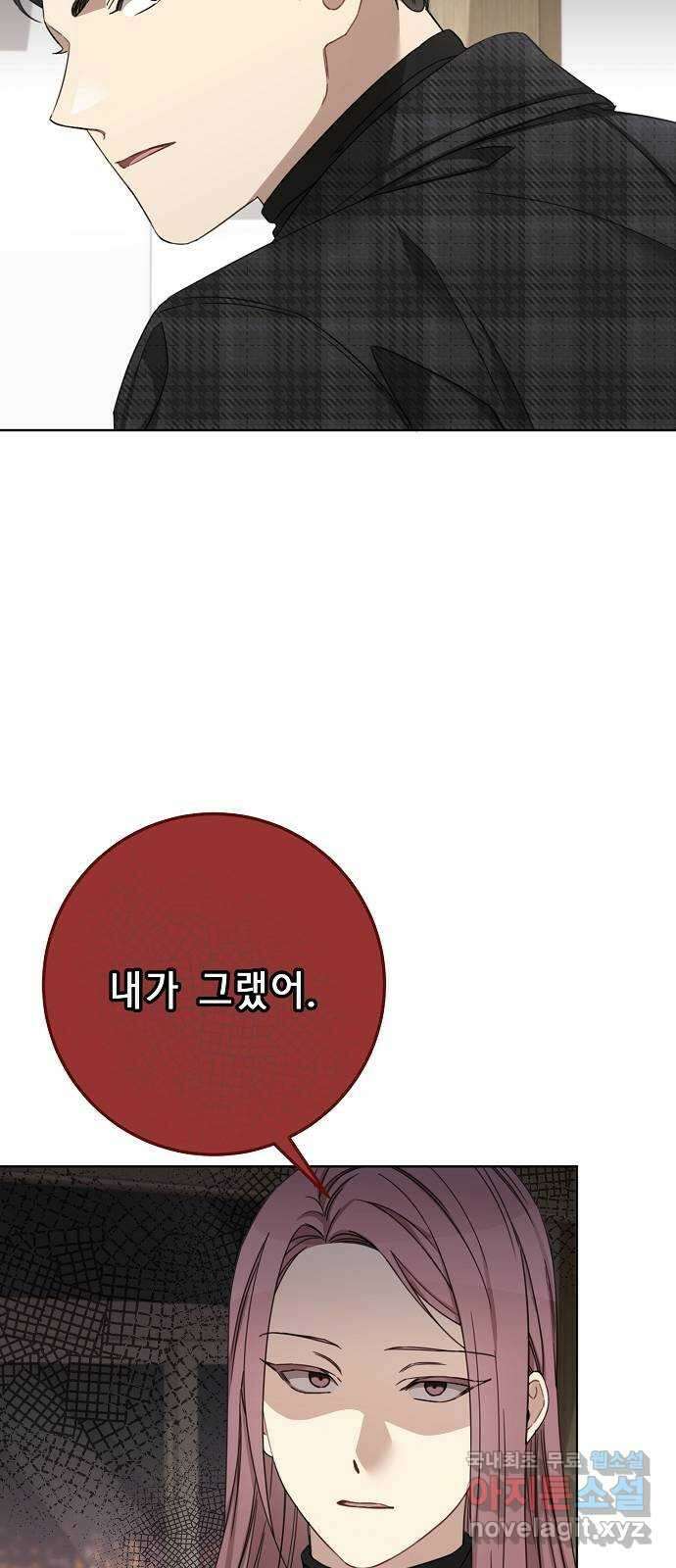 THE 런웨이 110화 30