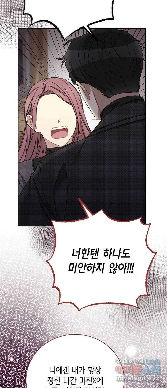 THE 런웨이 110화 43