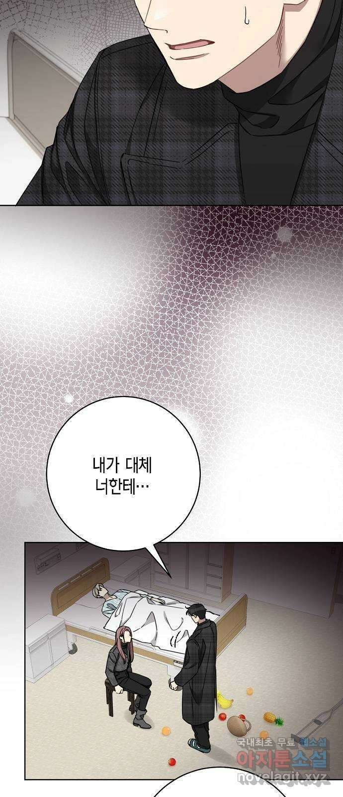 THE 런웨이 110화 45