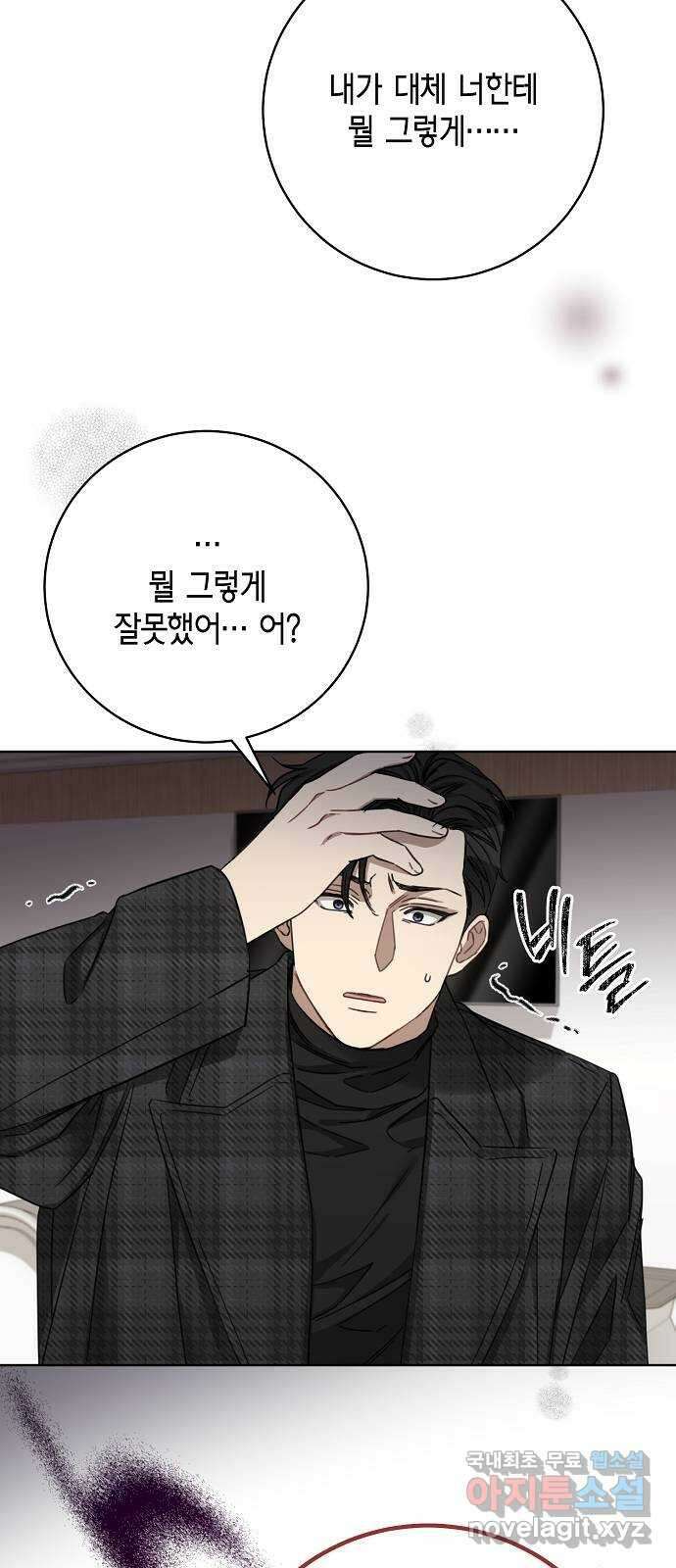 THE 런웨이 110화 46