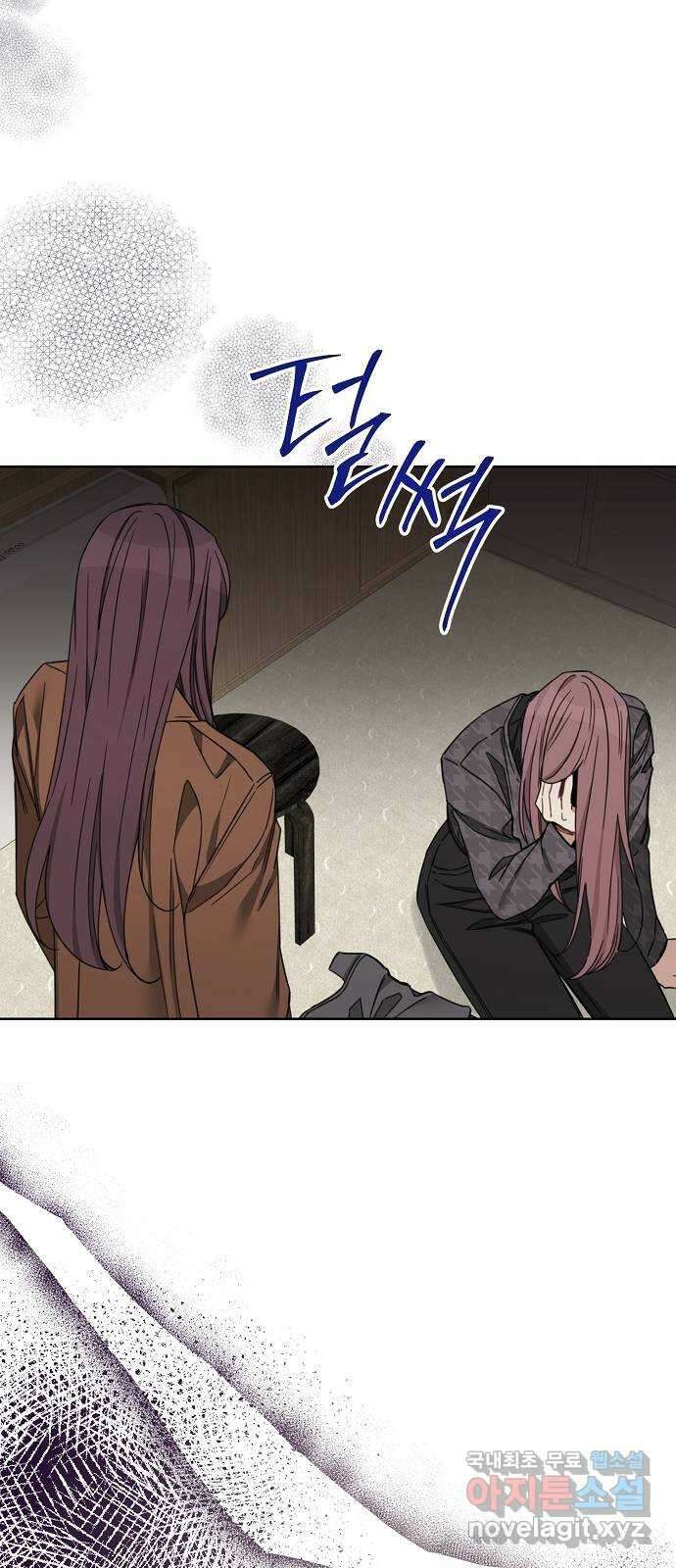 THE 런웨이 110화 51