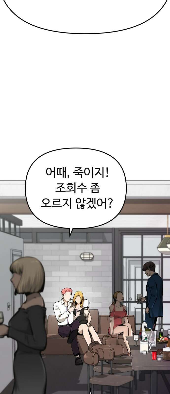 맛집 5화 5