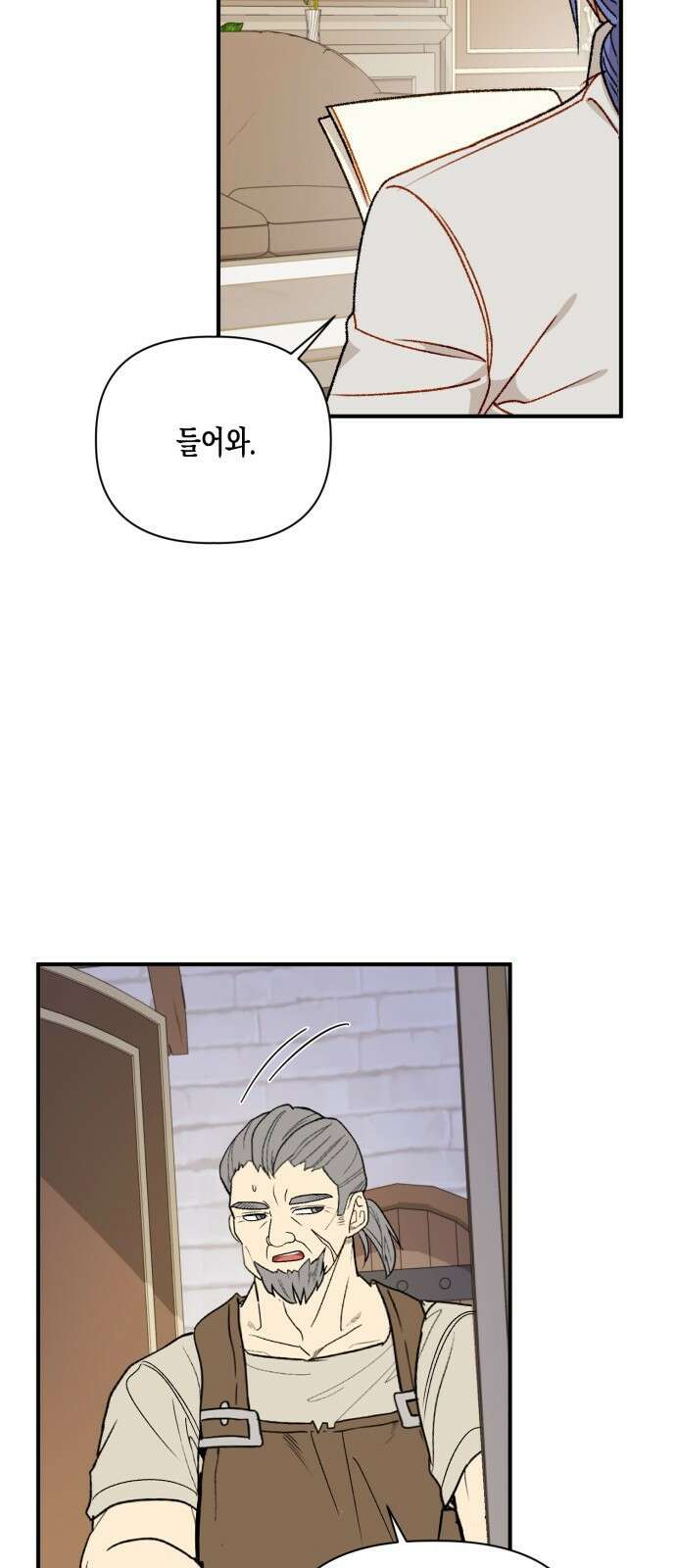 흑막 여주가 날 새엄마로 만들려고 해 97화 54