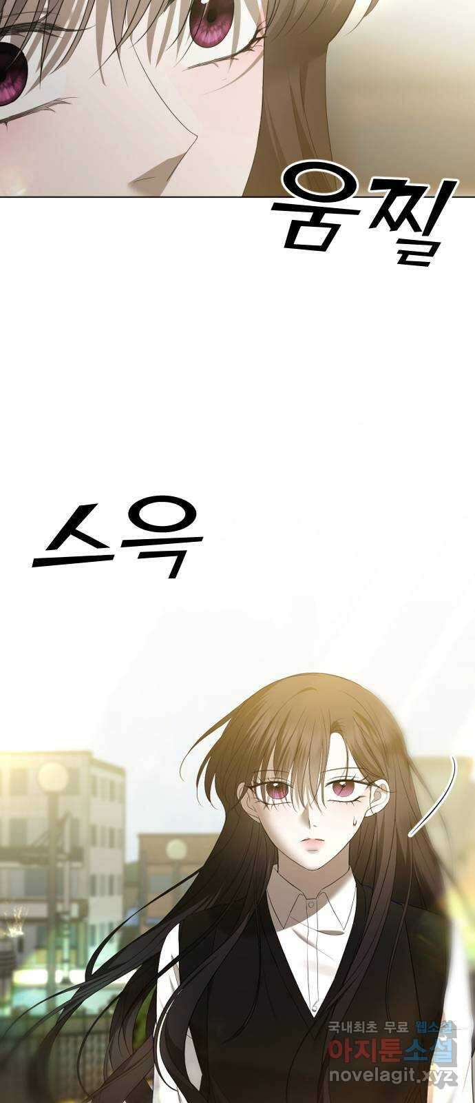 엔딩, 바꿔보려합니다 46화 _ 정떨어져....? 2