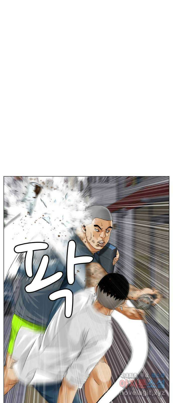 최강전설 강해효 522화 2