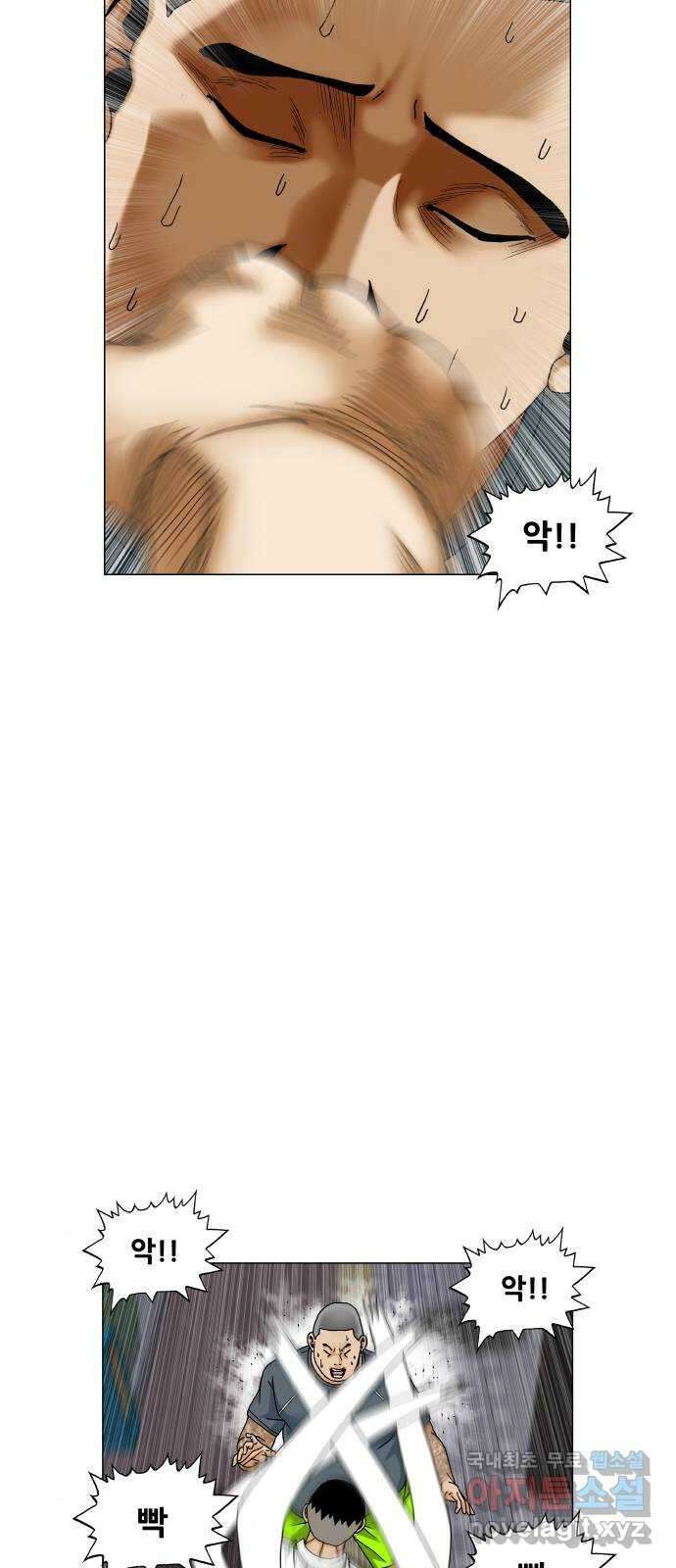 최강전설 강해효 522화 7