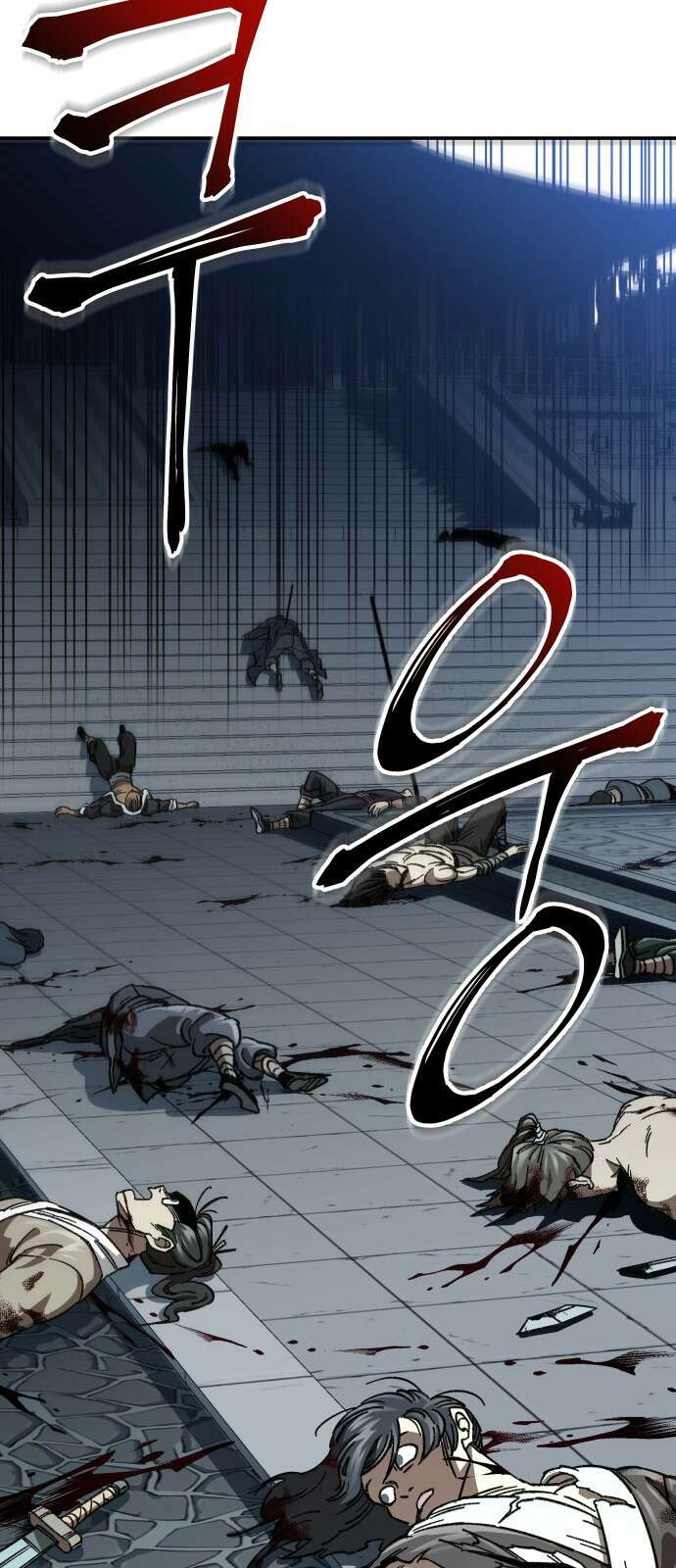 할배무사와 지존 손녀 1화 30