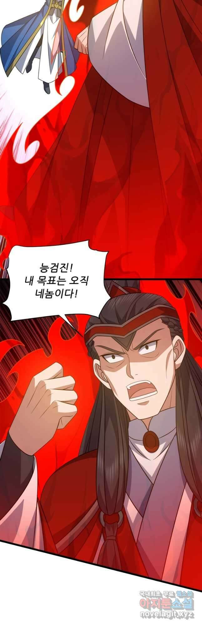 능천신제 198화 5