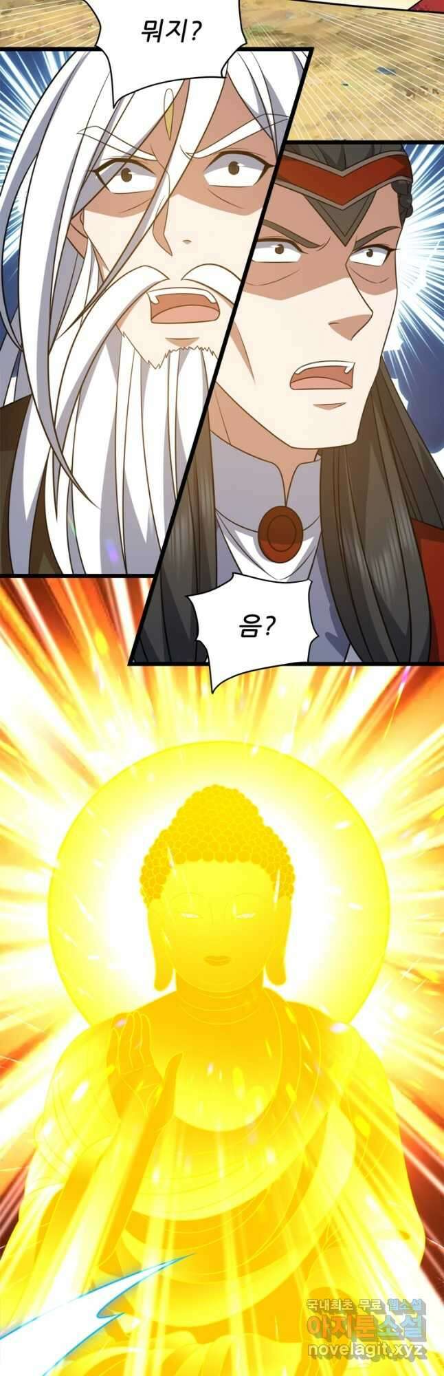 능천신제 198화 16