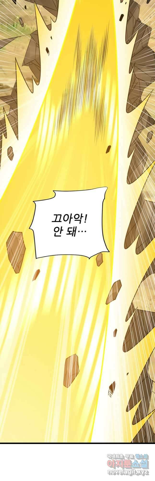 능천신제 198화 19