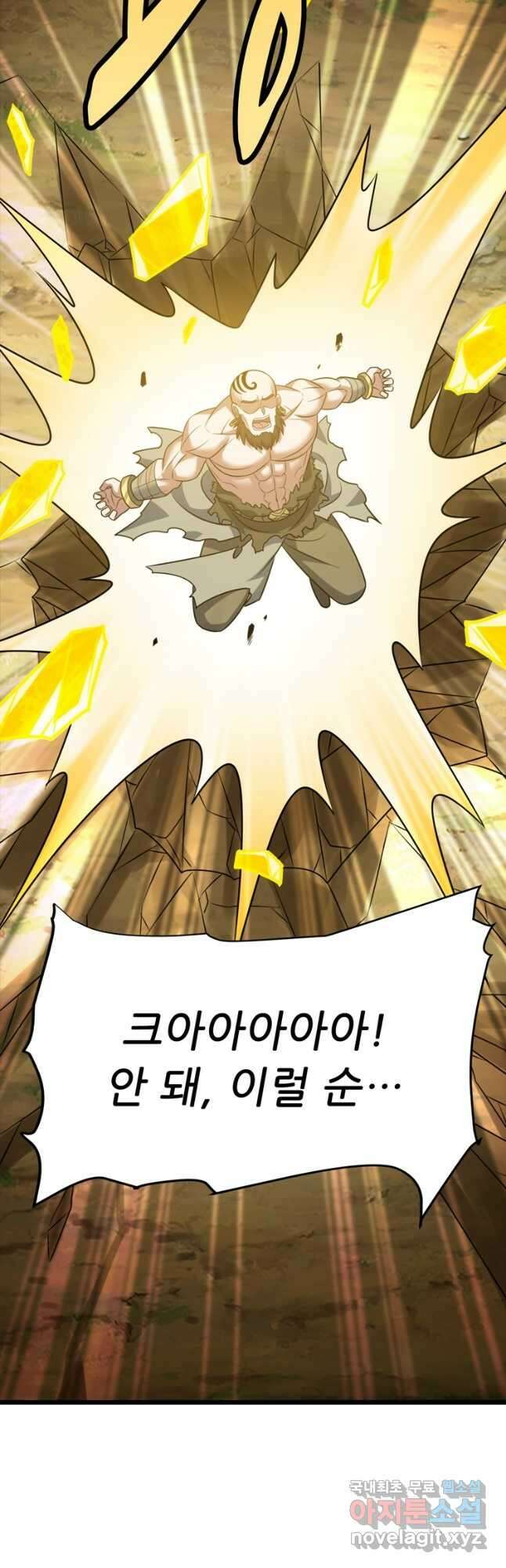 능천신제 198화 42