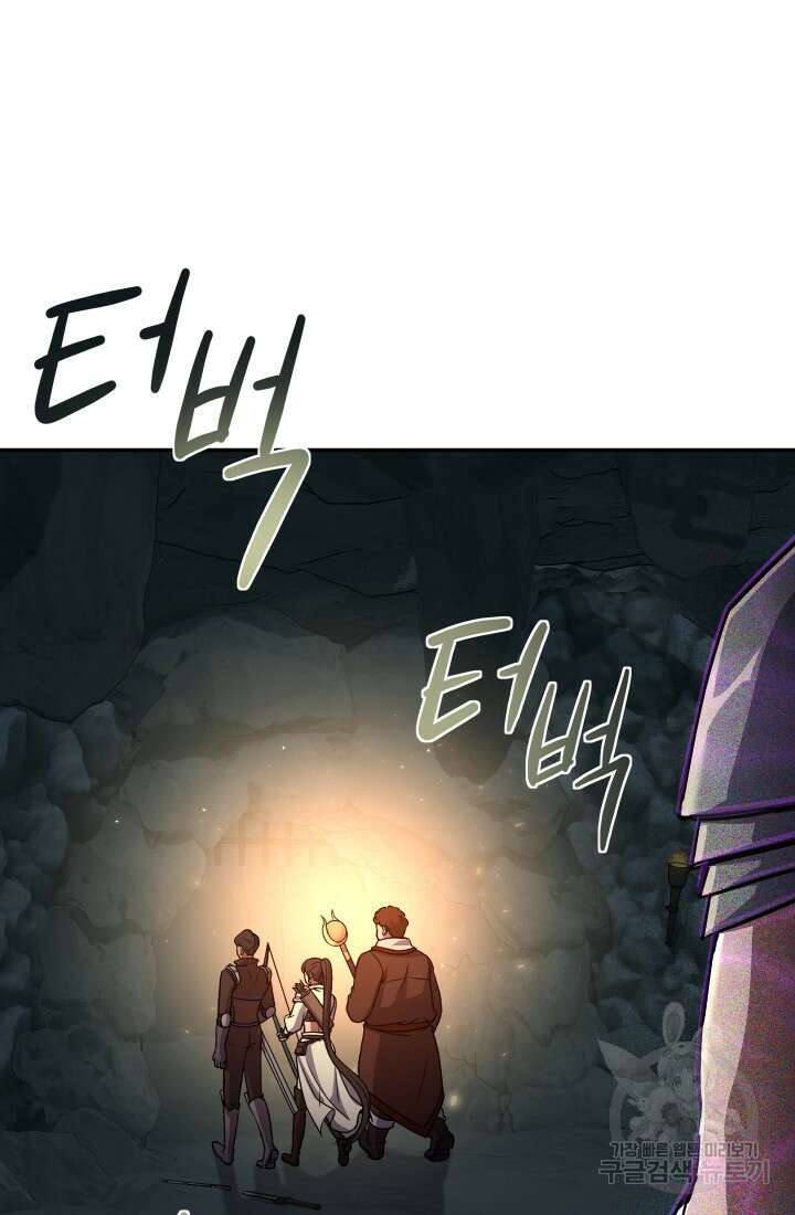 대장장이 지그 6화 35