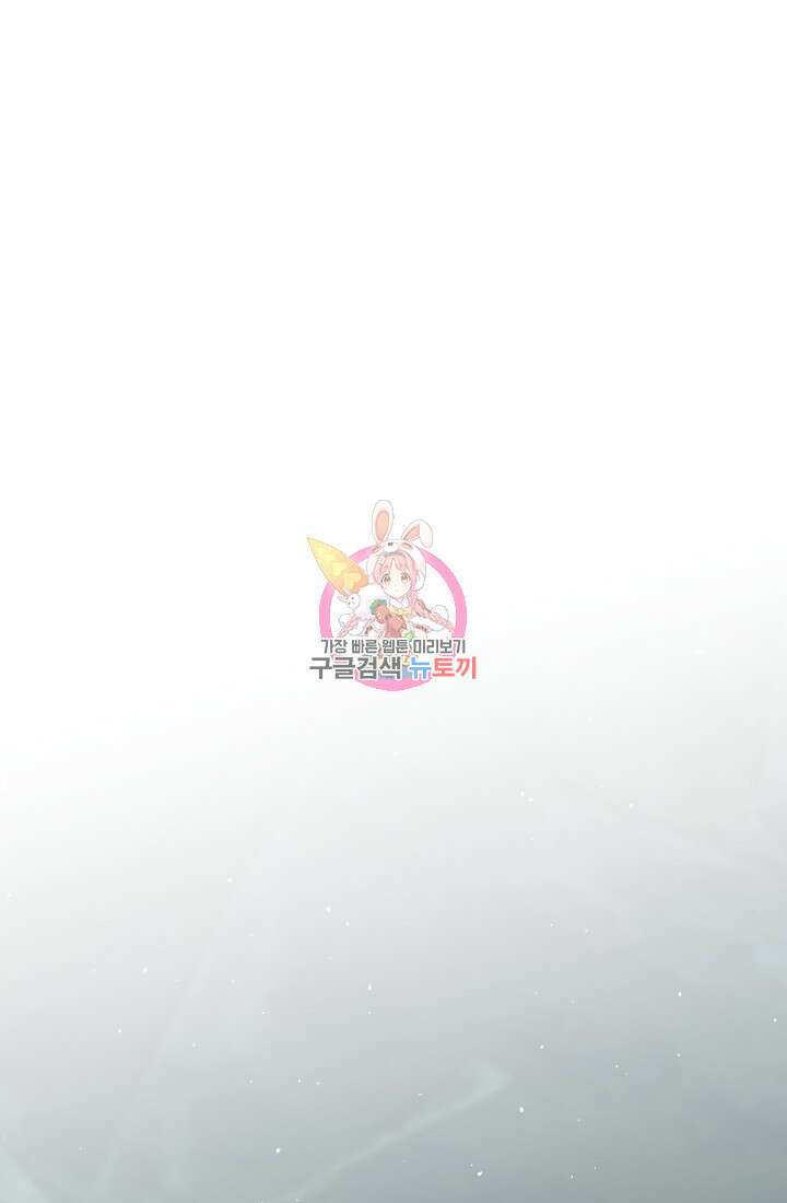 대장장이 지그 9화 1