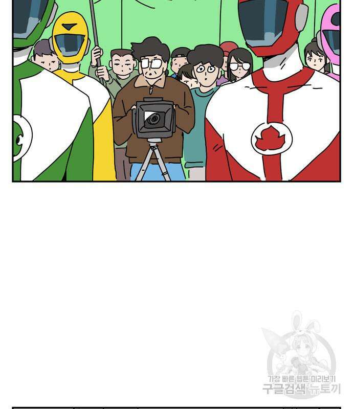 네이처맨 23화 20