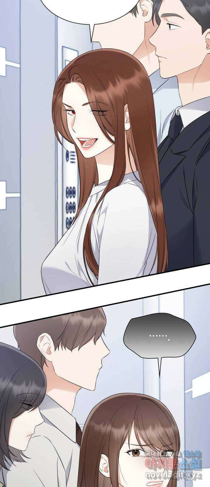 신입은 낮져밤이 2화 6