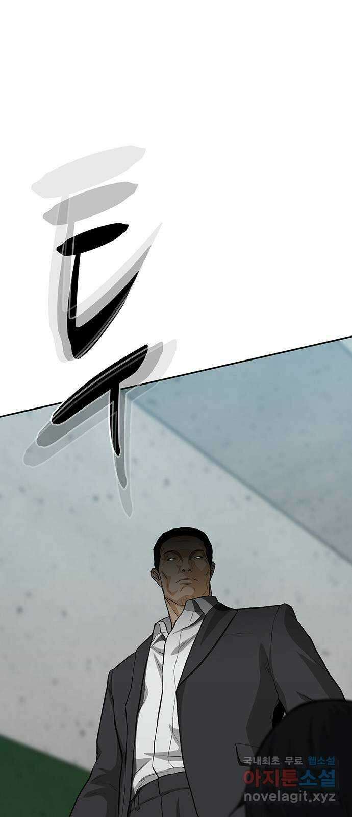 쌈빡 73화 4