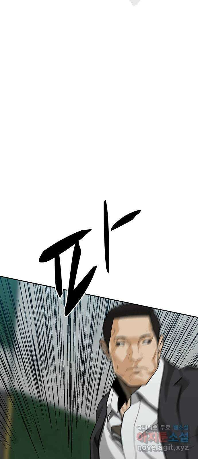 쌈빡 73화 6
