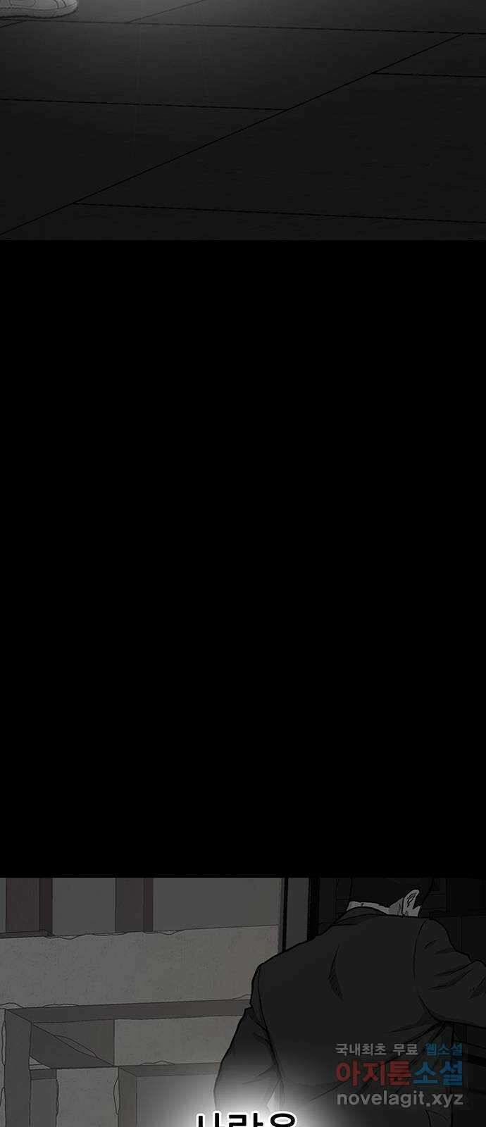 쌈빡 73화 40