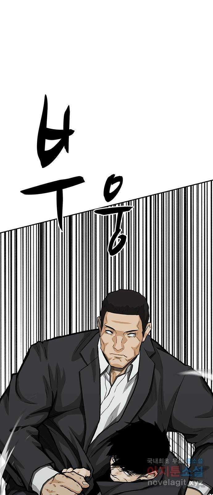 쌈빡 73화 58