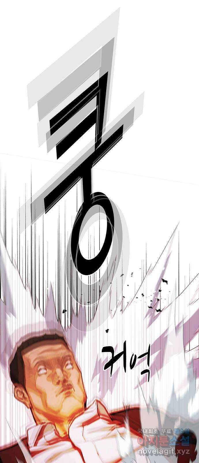 쌈빡 73화 63