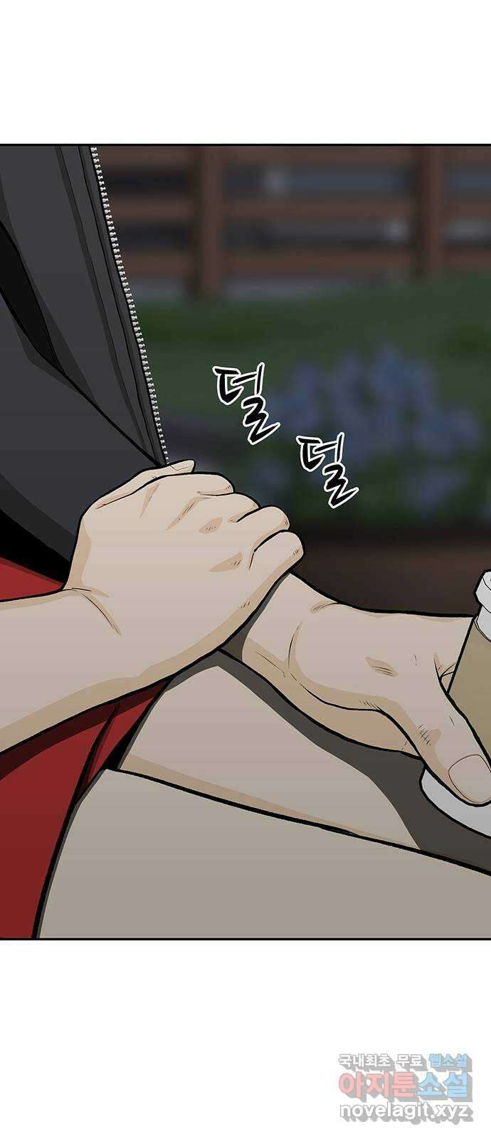 쌈빡 73화 127