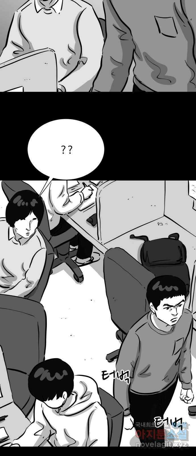 언다잉 50화 기화 (1) 10