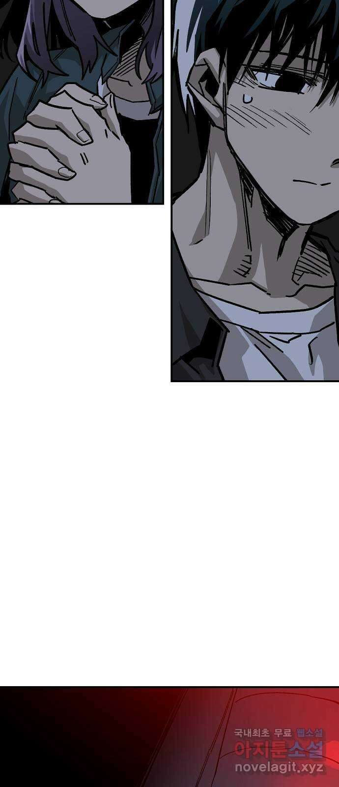죽음으로 구원하사 40화 유령의집 22
