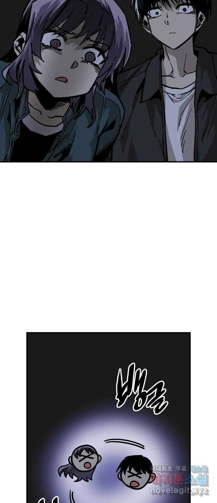 죽음으로 구원하사 40화 유령의집 29