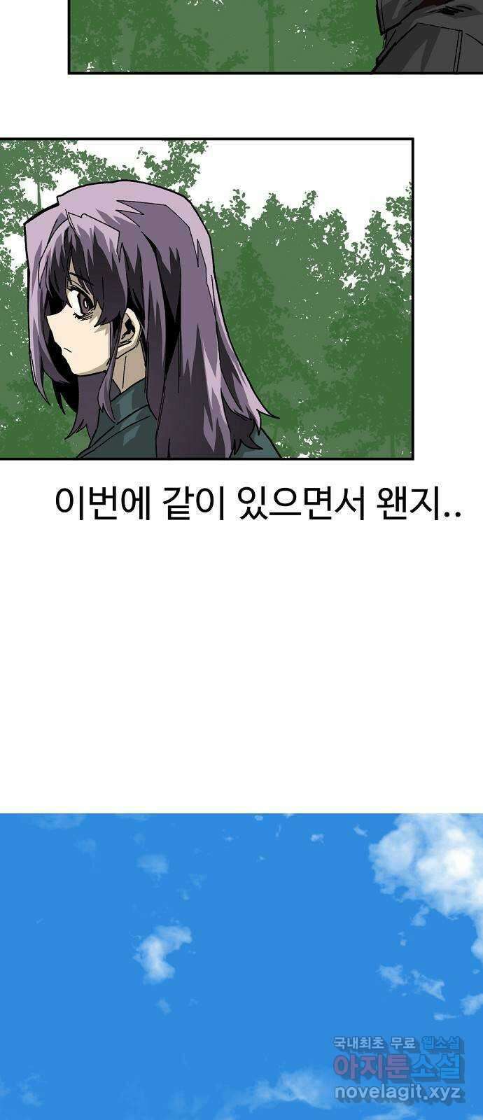 죽음으로 구원하사 40화 유령의집 64