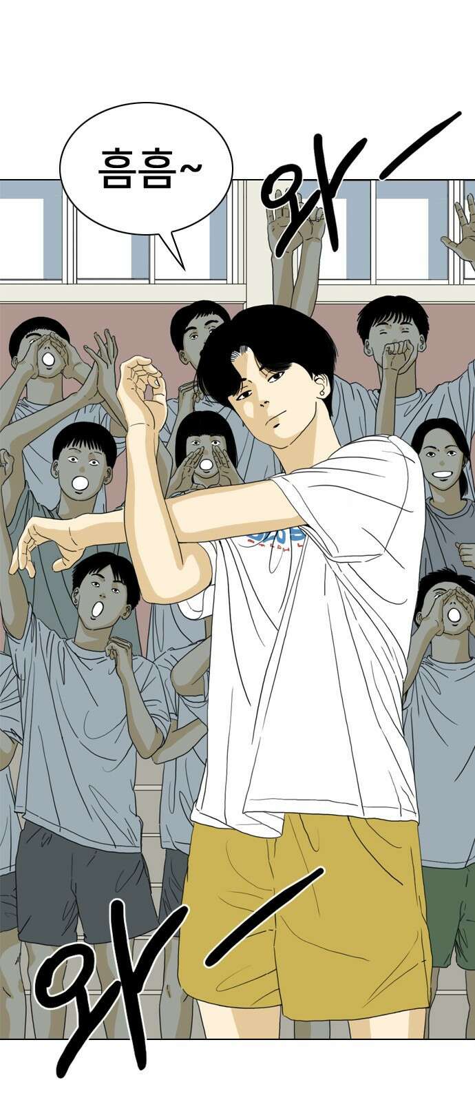 펜홀더 1화 11
